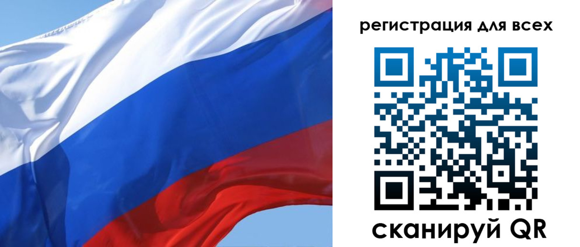 временная регистрация 2025 в Дзержинске