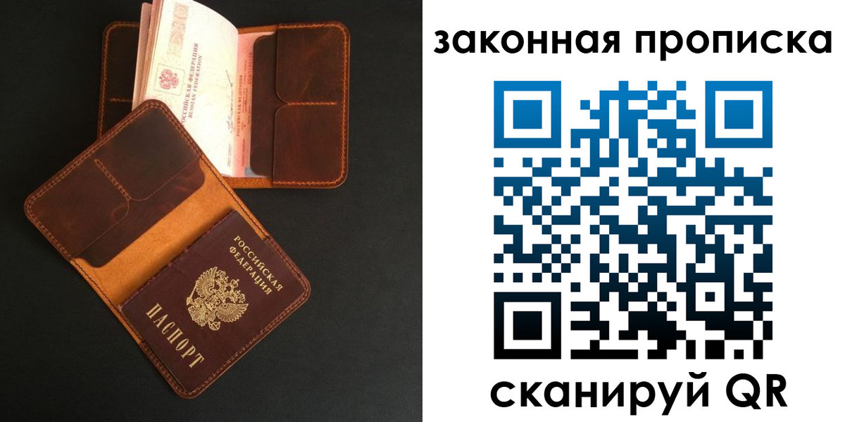 регистрация для школы в Дзержинске